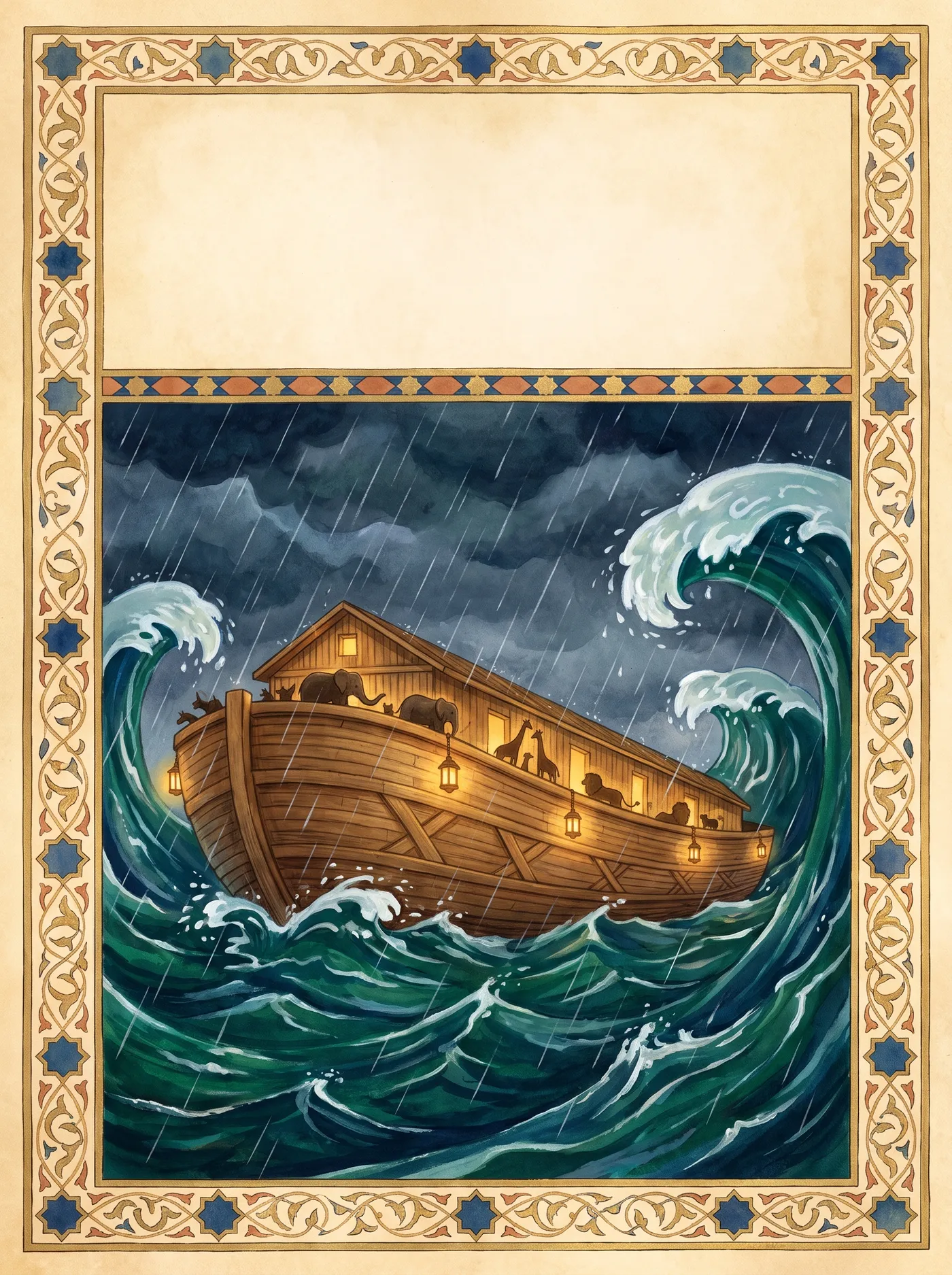 The Ark of Nuh