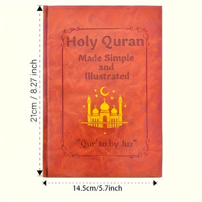 Illustrated Quran product image 6