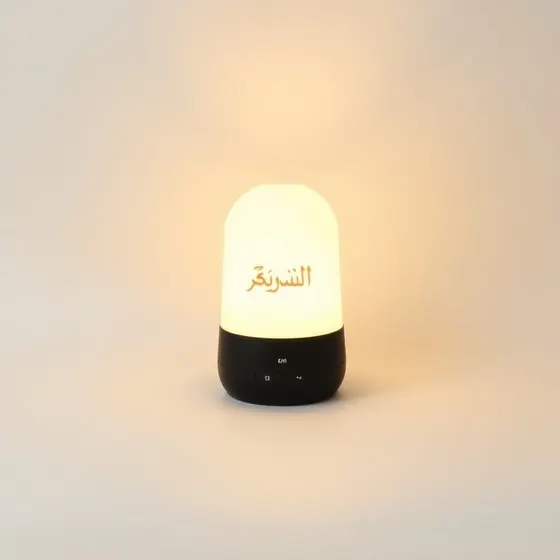 LED Quran Speaker Touch Lamp (Bluetooth) — Generic
